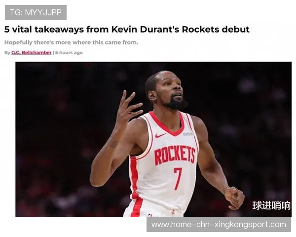 火箭4连胜！杜兰特18中6，申京22 11，这一战，我彻底认清5名球星，2021年杜兰特加盟火箭队