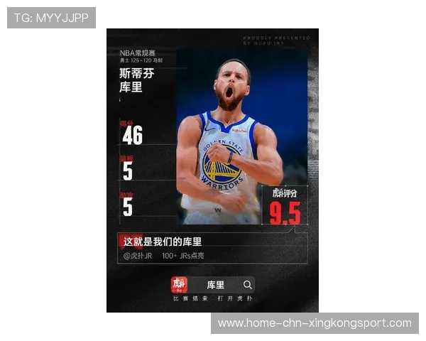 库里外线冷箭命中，勇士在客场拿下硬仗